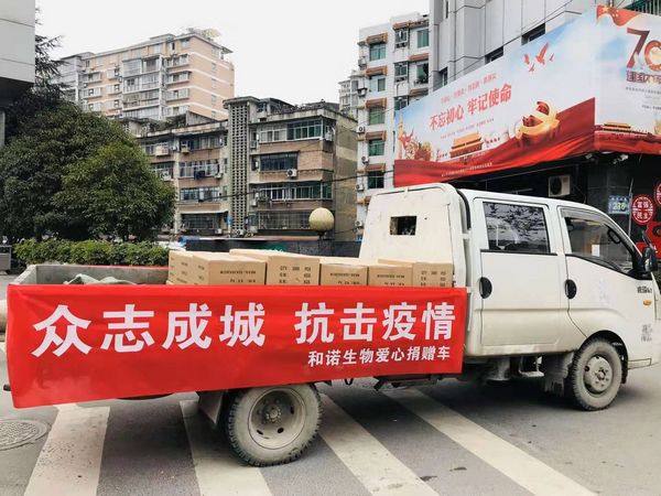 恩施賀擇