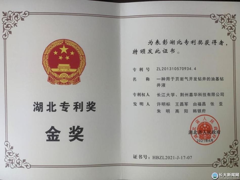 微信圖片_20210806161413