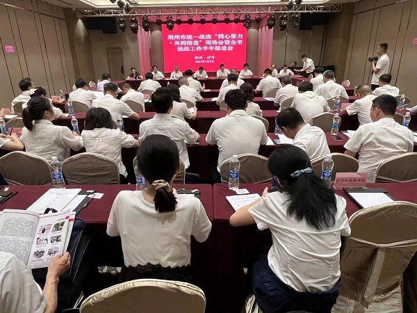 微信圖片_20230710115748