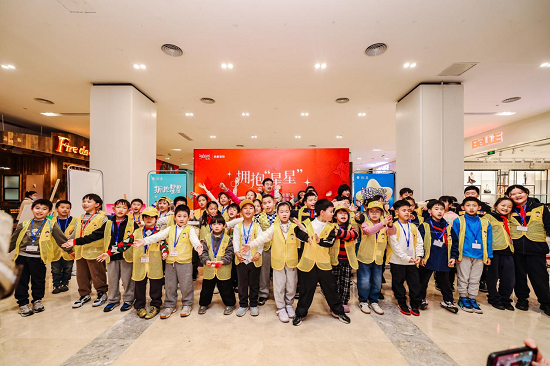 3.5學雷鋒志愿服務，擁抱星星關愛自閉癥兒童公益集市 信息稿 - 副本
