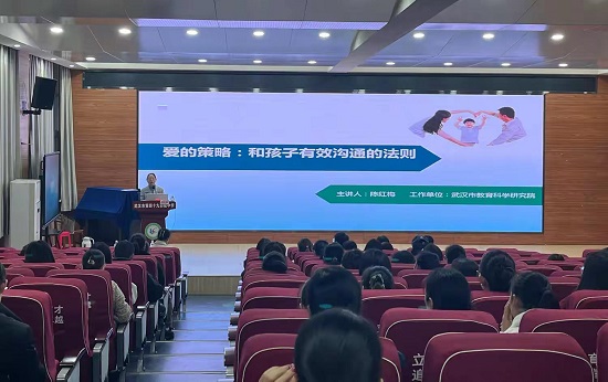民進(jìn)武漢市委會(huì)在武鋼三中舉辦家庭教育楚天同心行活動(dòng) - 副本