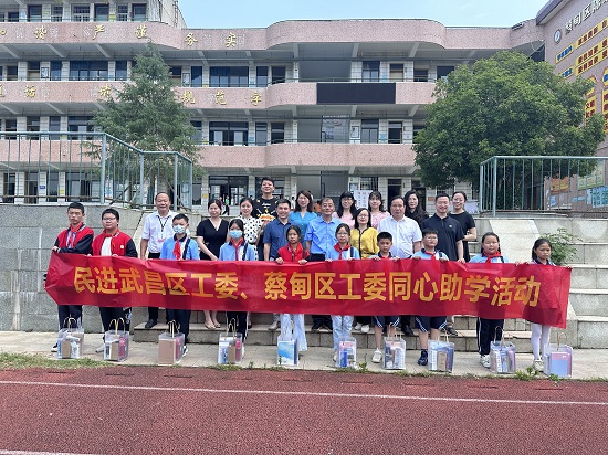 助學(xué)