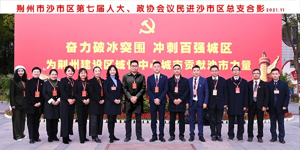 微信圖片_20211126154729