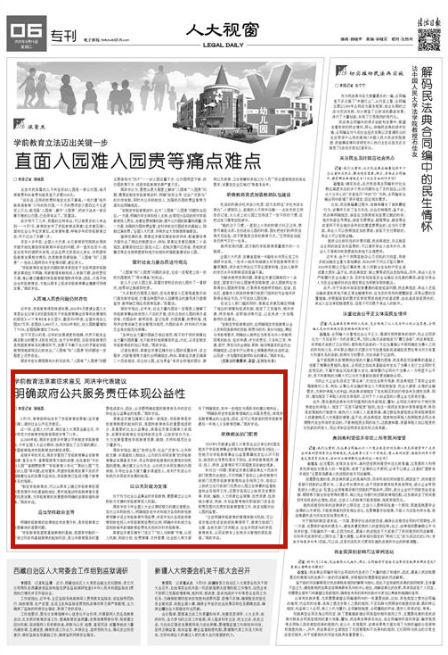 微信圖片_20200916092617_副本
