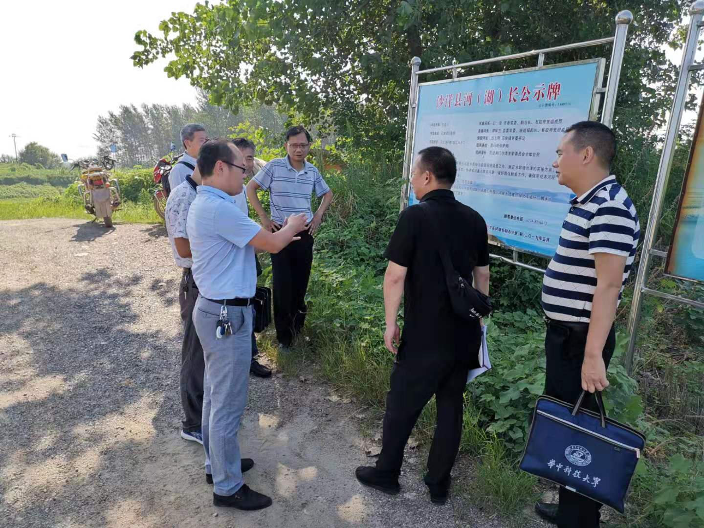沙洋支部河長牌1