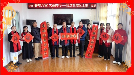 0114春聯(lián)萬(wàn)家大道同行 - 副本