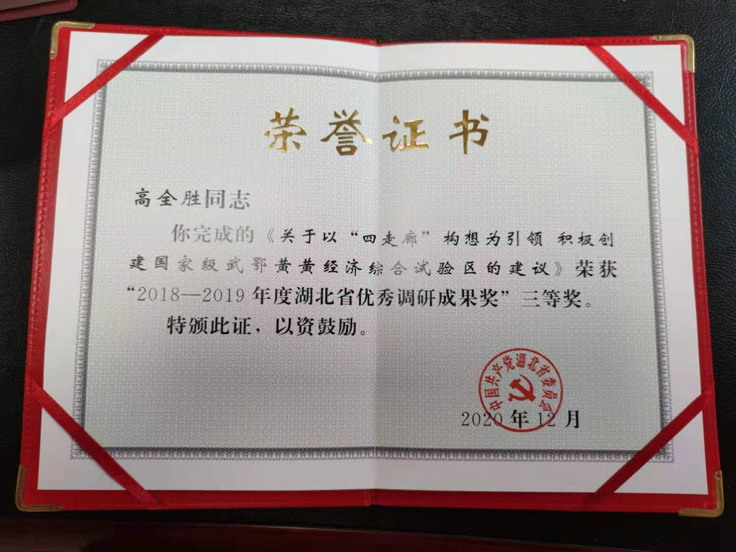 微信圖片_20210323093138_副本
