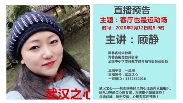 顧靜