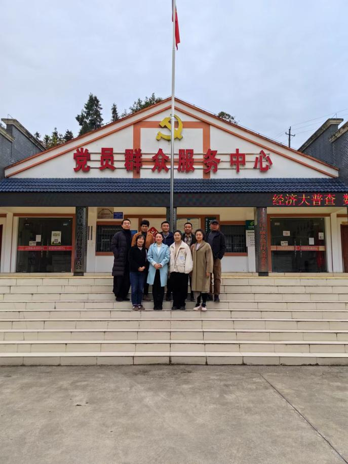 綜合支部民宿調(diào)研