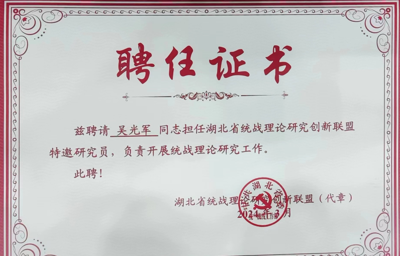 微信圖片_20240320091121