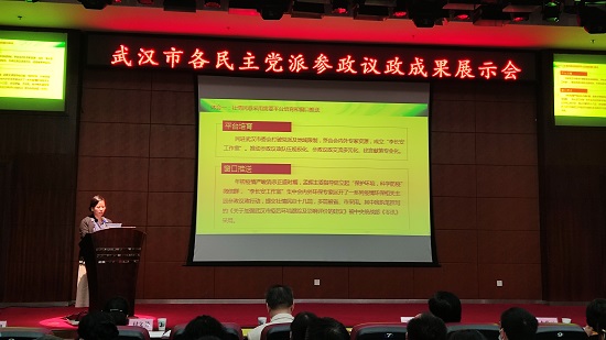 微信圖片_20200929094114