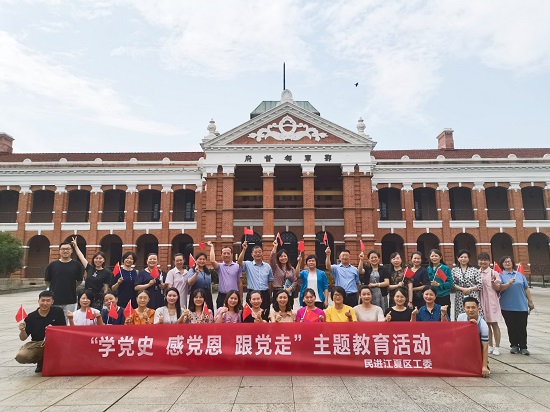 江夏區(qū)工委班子擴大會議暨提案原案征集會