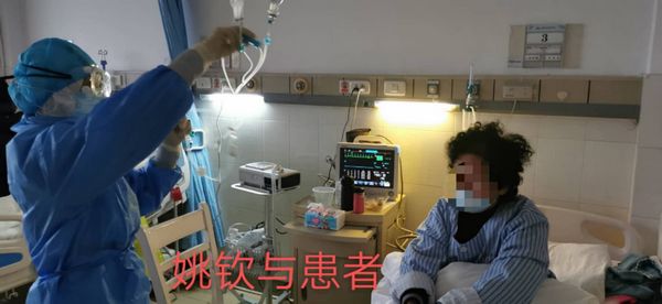 微信圖片_20200302165246