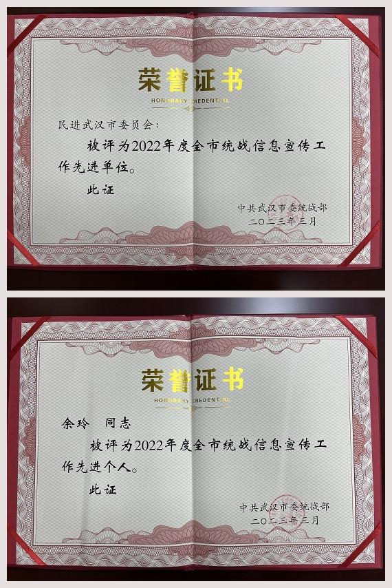 先進(jìn)單位_副本