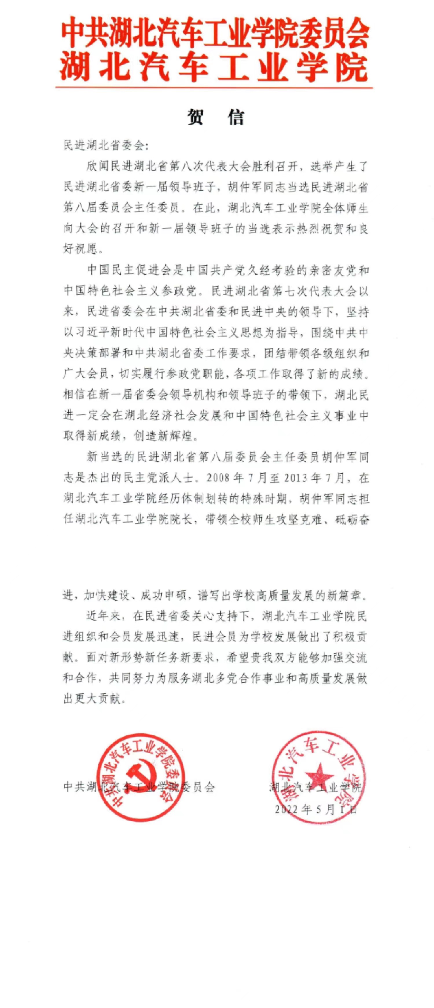 微信圖片_20220502182543