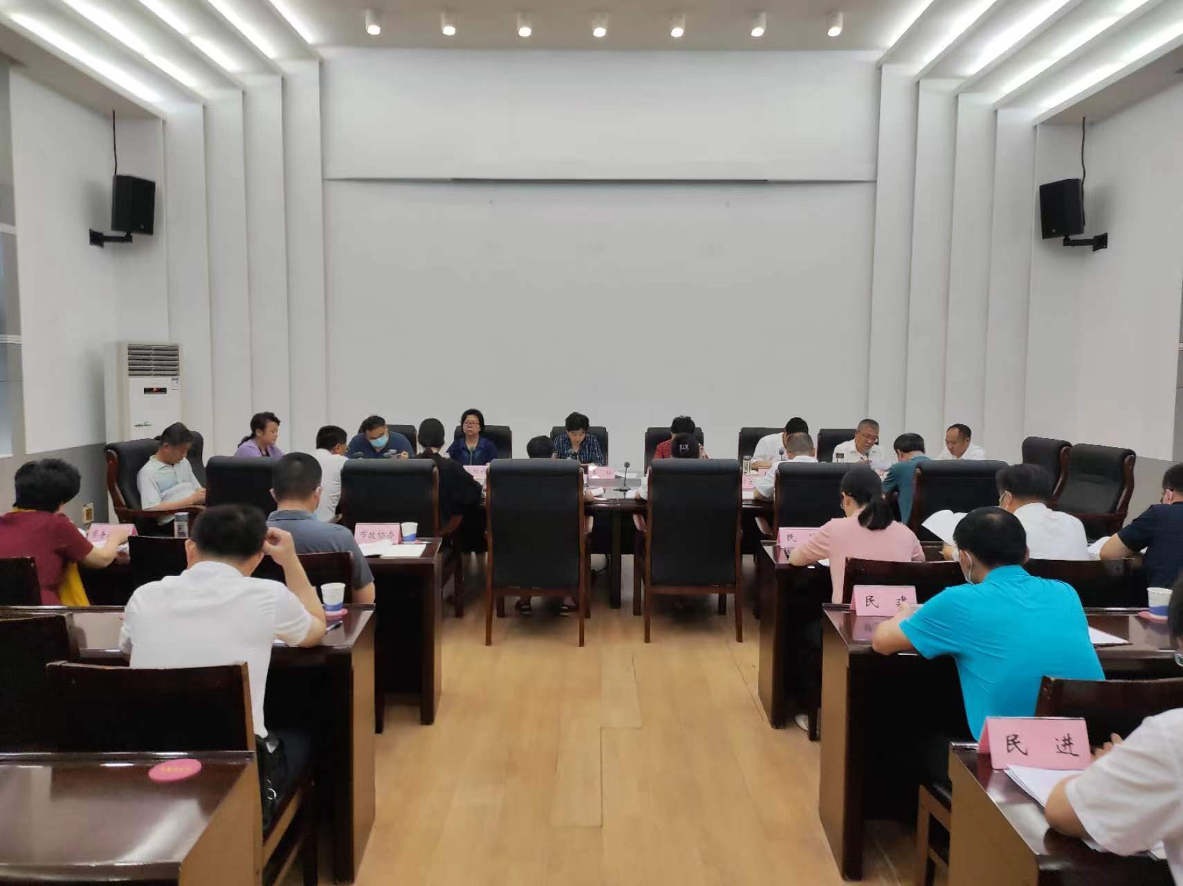 會議全景圖片