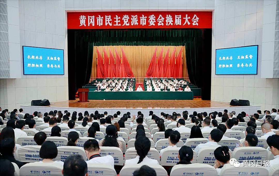 微信圖片_20210629132432