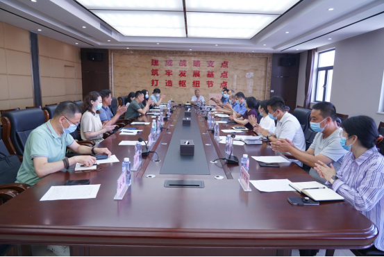 召開座談會(huì)