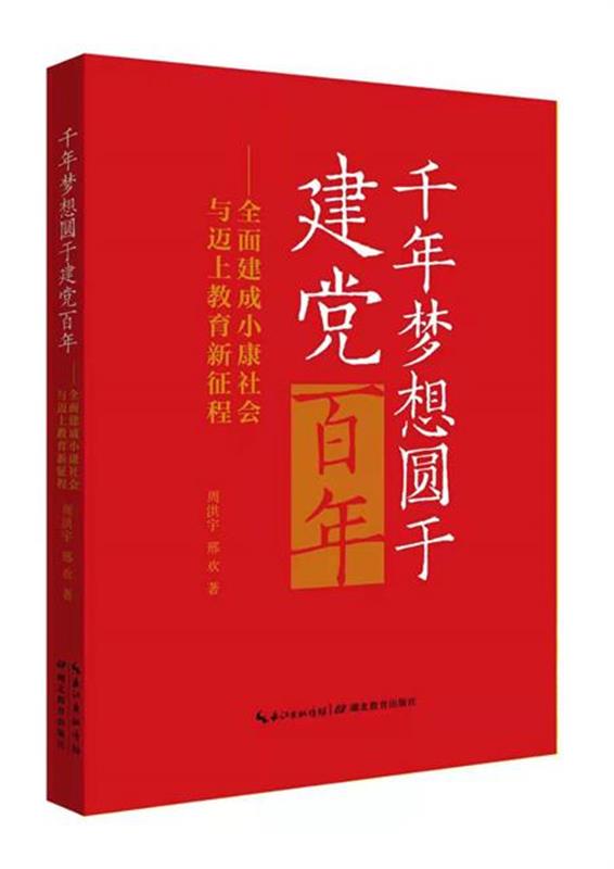微信圖片_20210628085211