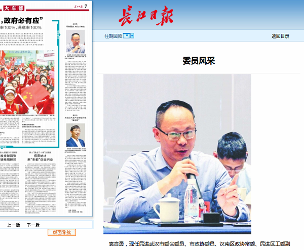 QQ圖片20200102152049