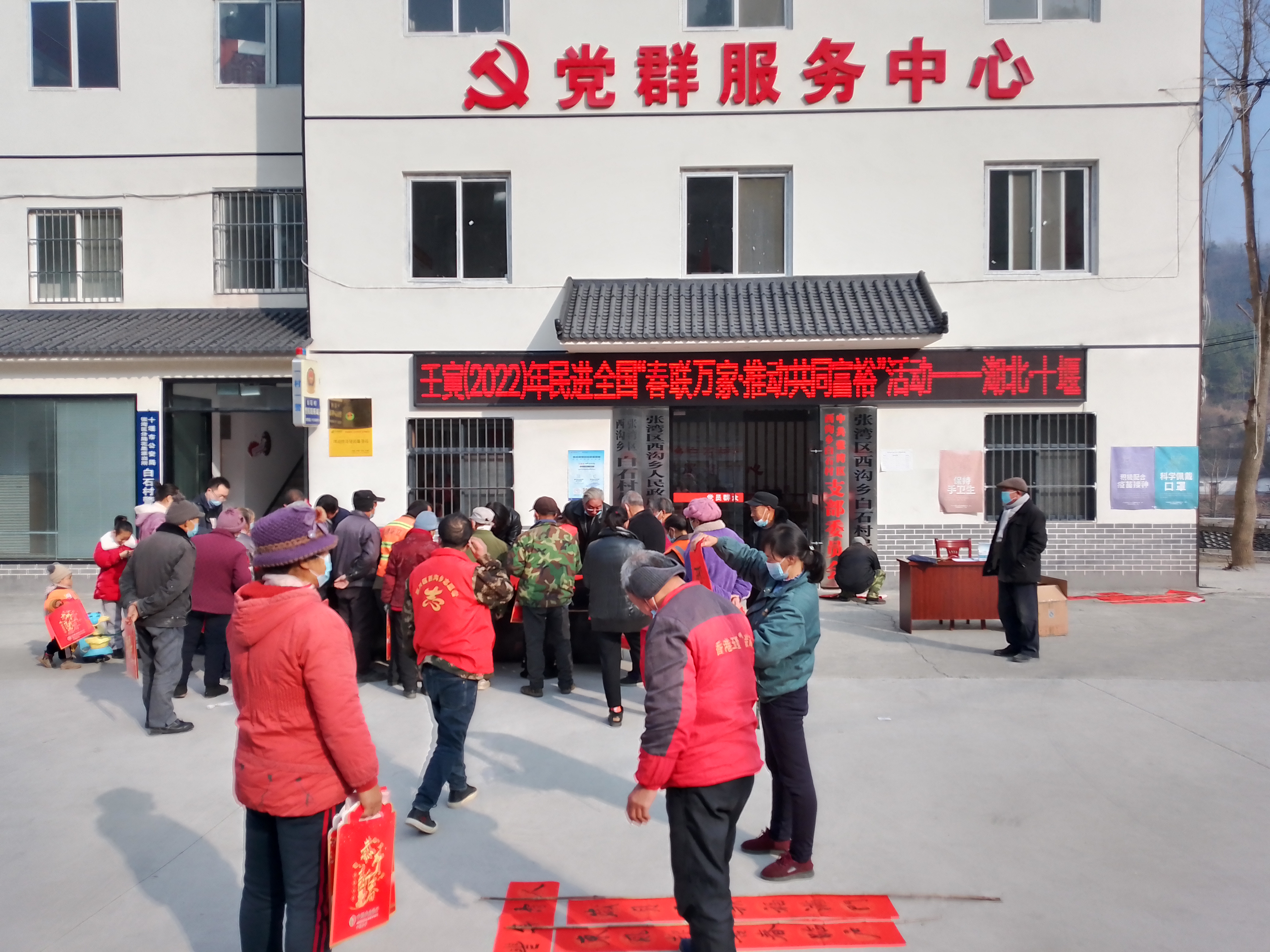 微信圖片_20220119152820