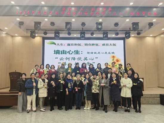 3月4日婦委會報道 - 副本