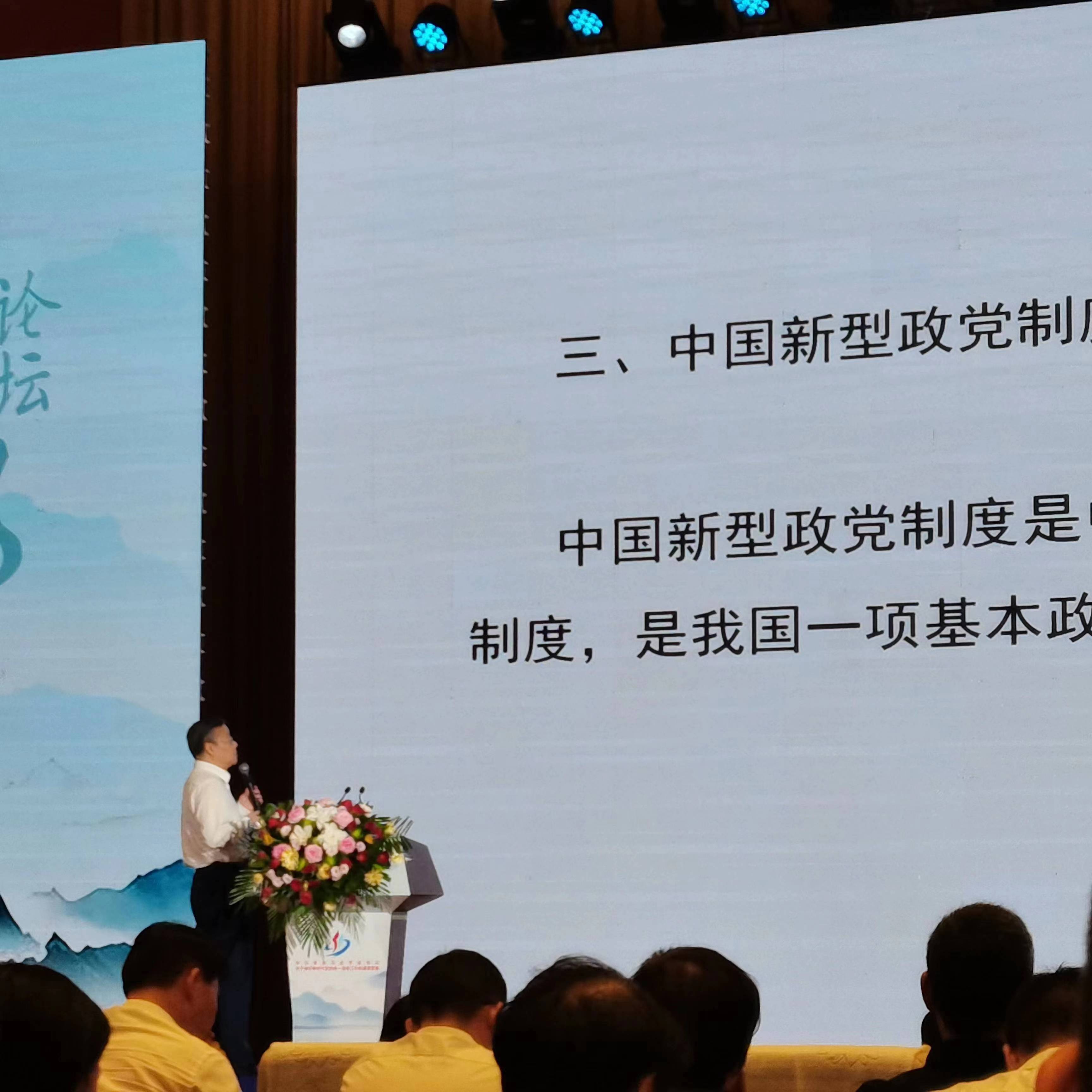 微信圖片_20240929100302
