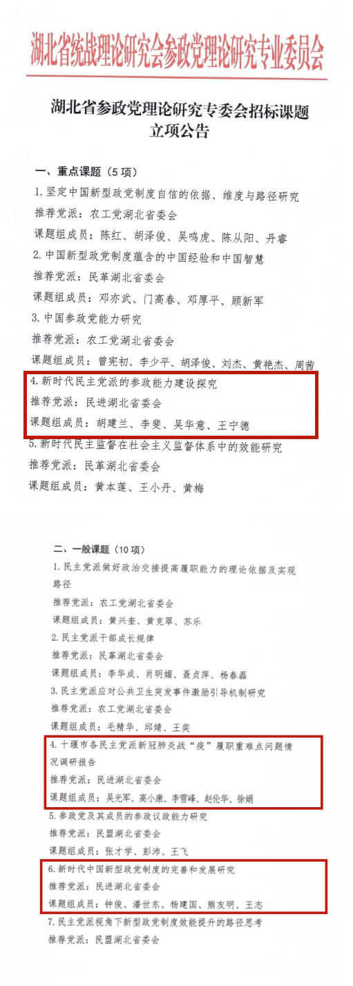 微信圖片_20201010094706_副本