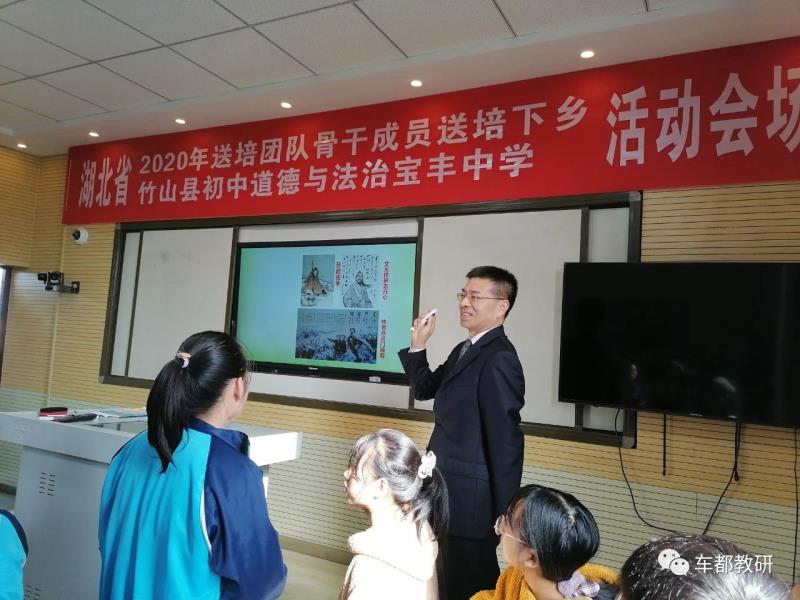 漢南楊守學(xué)