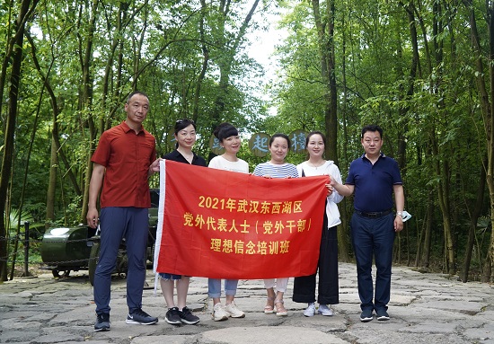 民進(jìn)東西湖區(qū)工委參加全區(qū)黨外人士理想信念教育培訓(xùn)班2