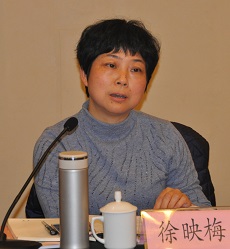 徐映梅