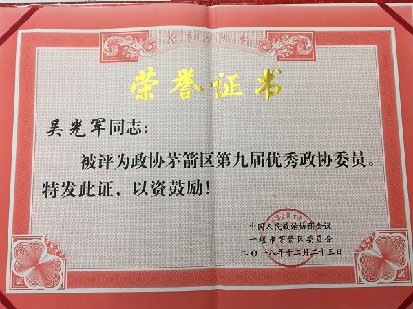 201812260943363773