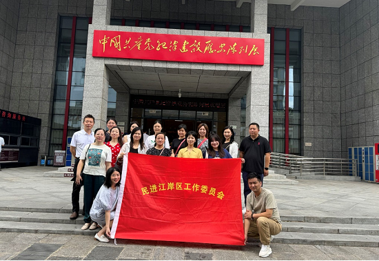 0716民進紀律教育參觀活動 - 副本