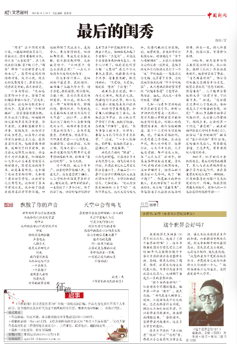 微信圖片_20231116143939