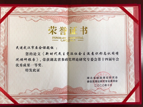 證書