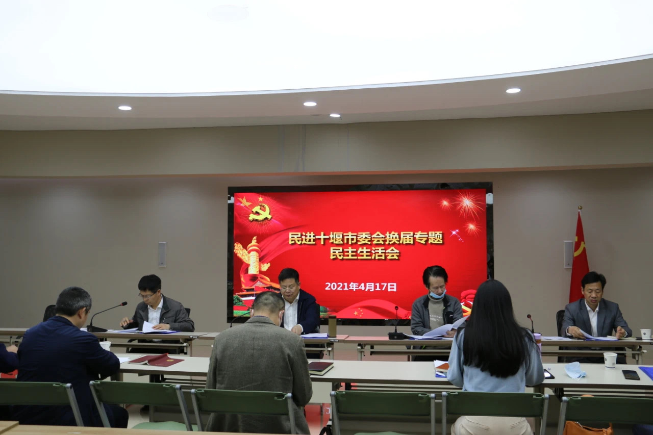 微信圖片_20210419092514