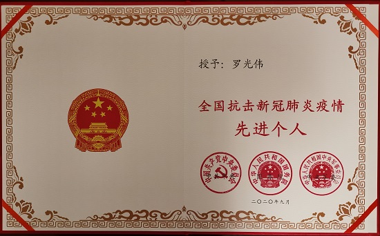 羅光偉2