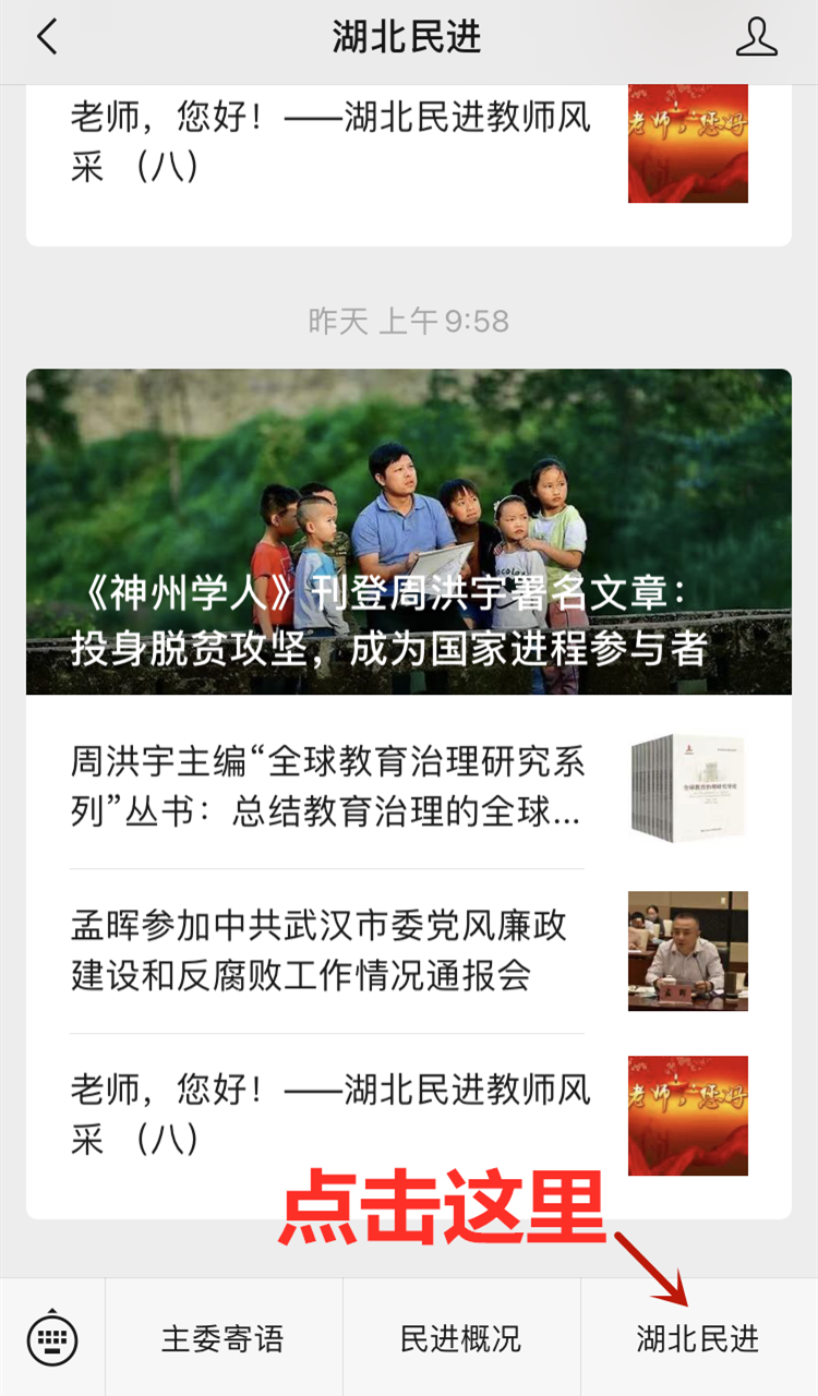 微信圖片_20200918110116_副本_副本