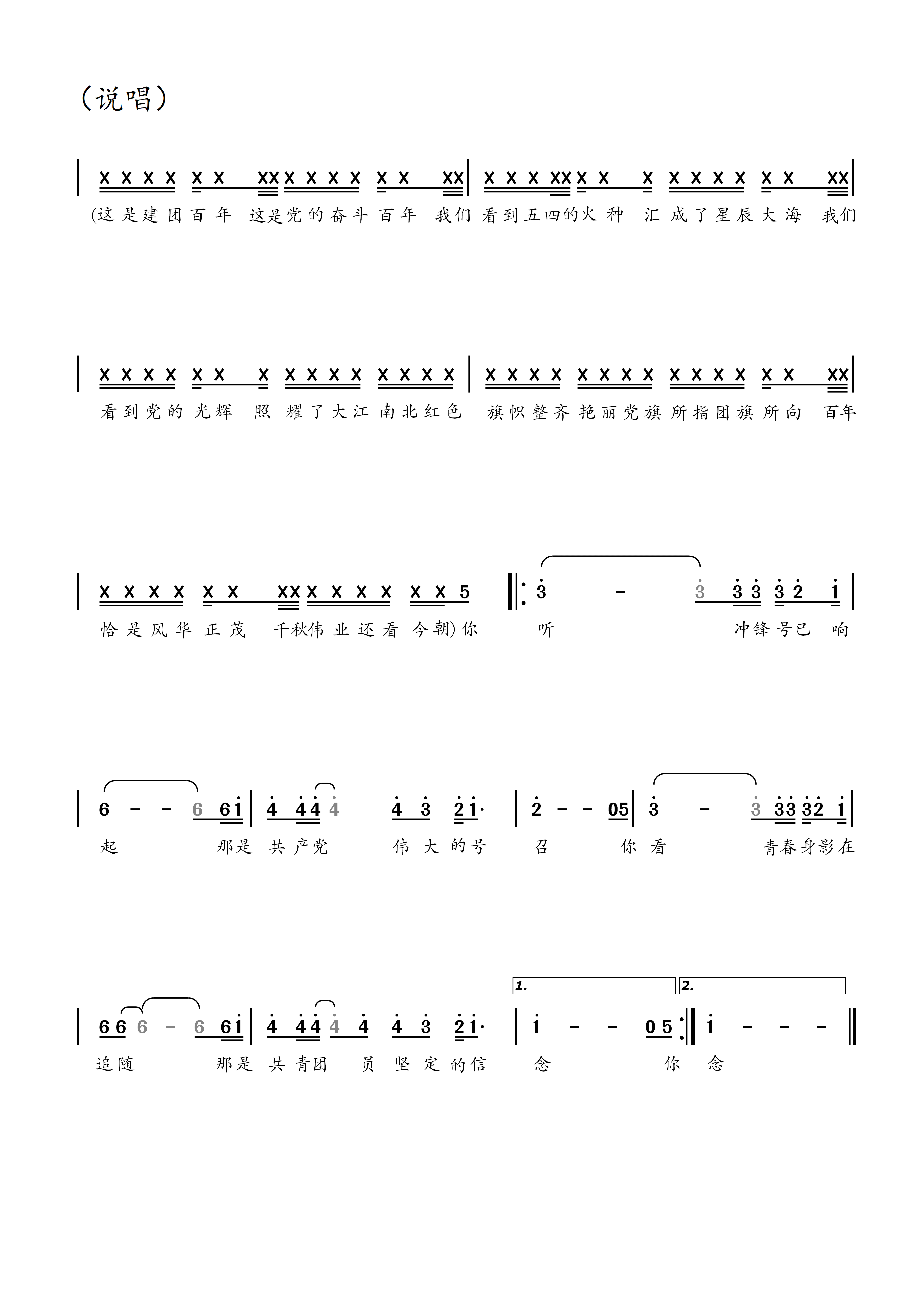 a95075703e83b7e8