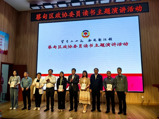 蔡甸讀書