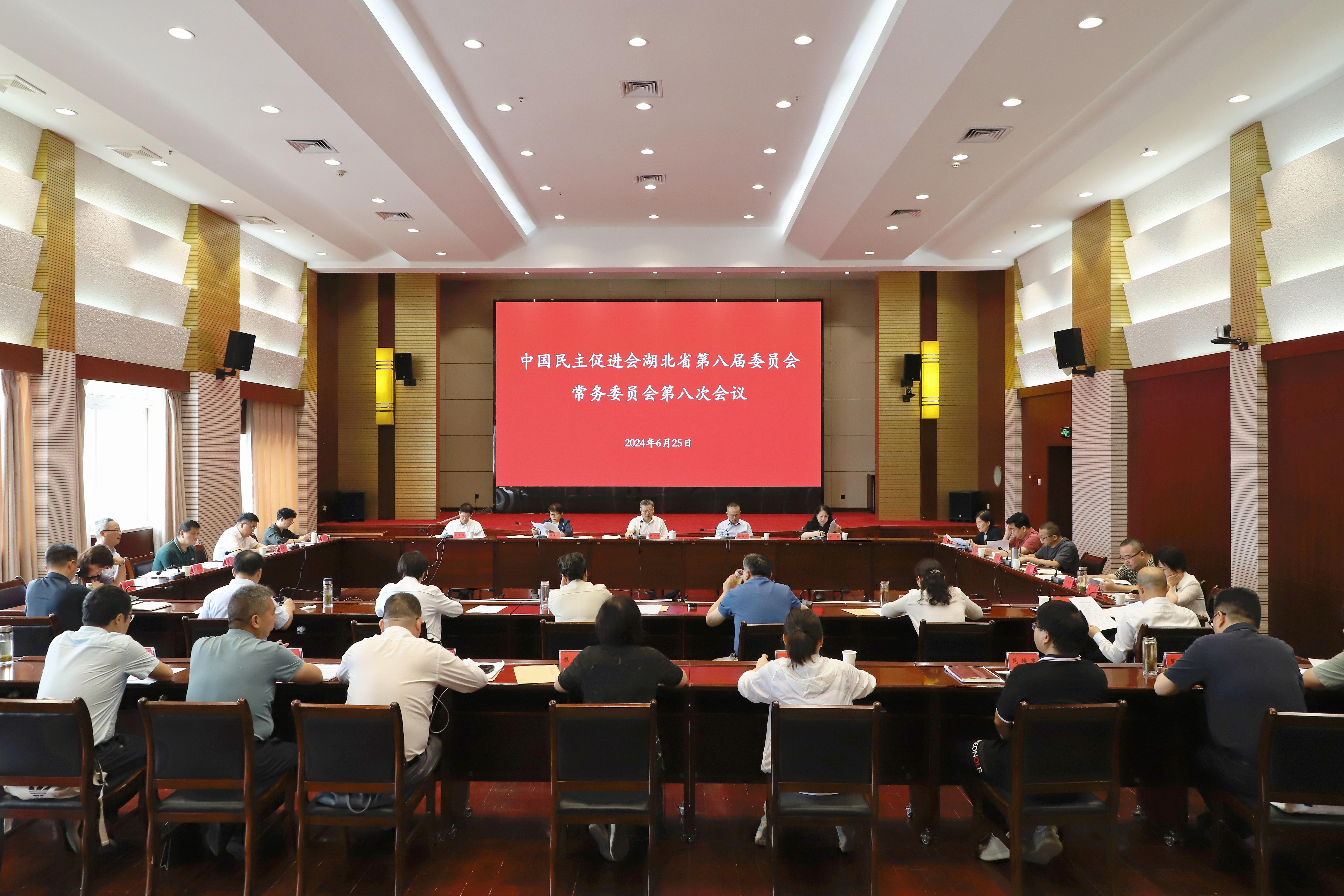 微信圖片_20240625172113