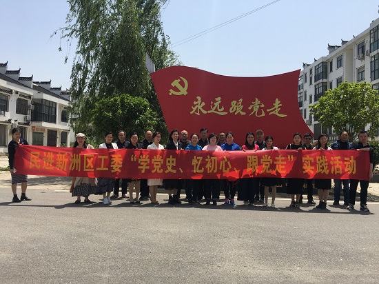 新洲1