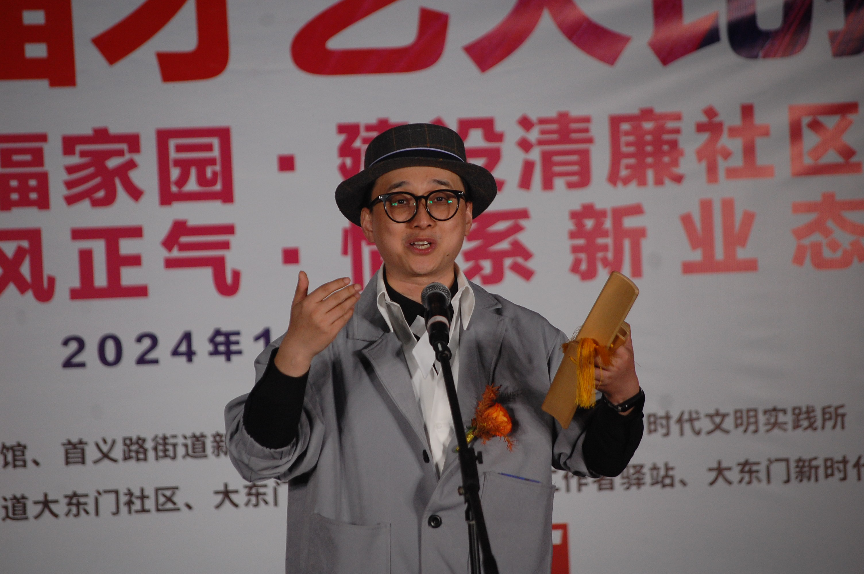 微信圖片_20241104142432