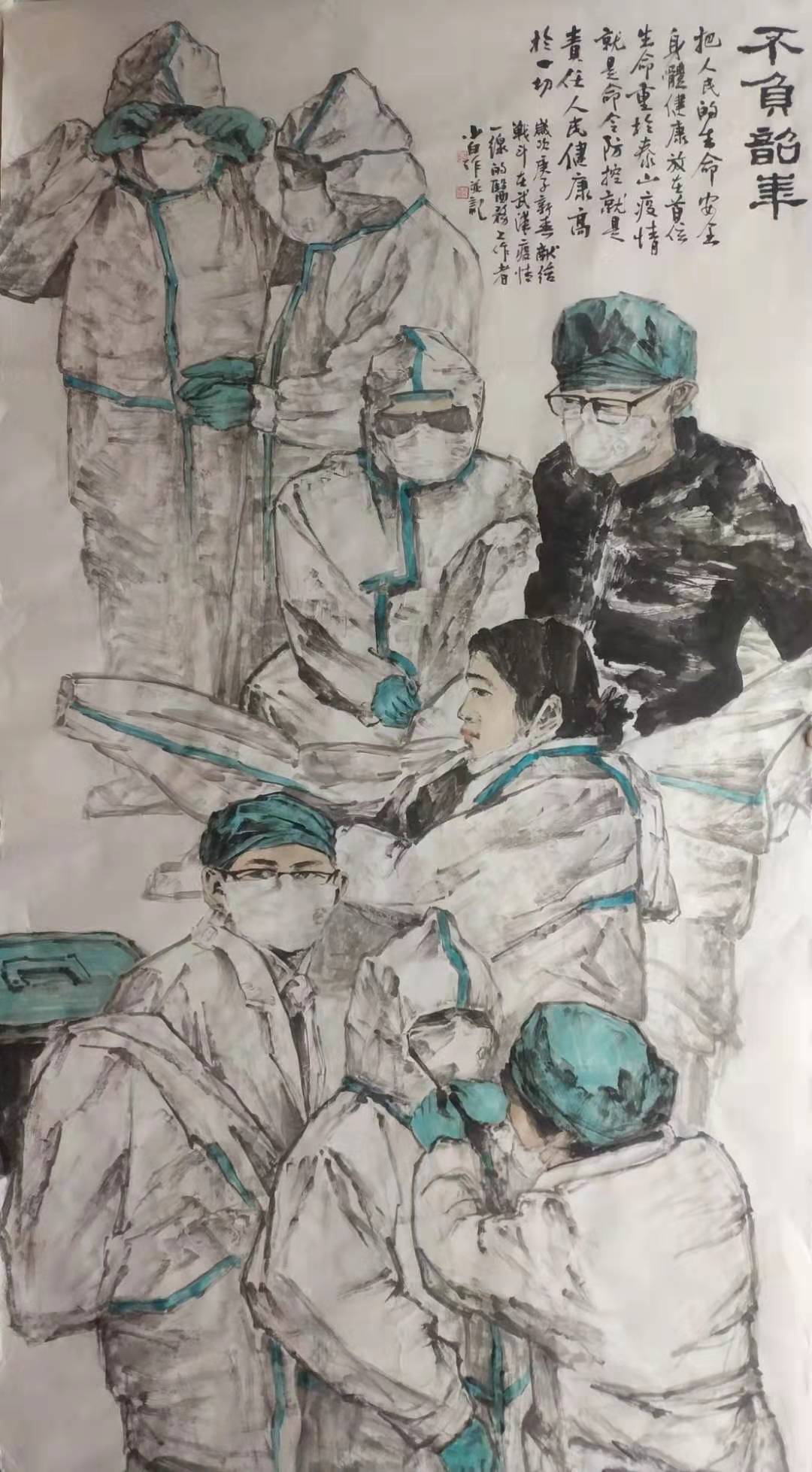 李小白