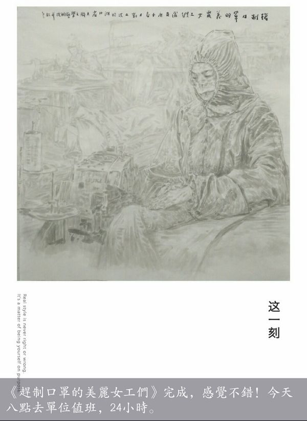 劉正洪