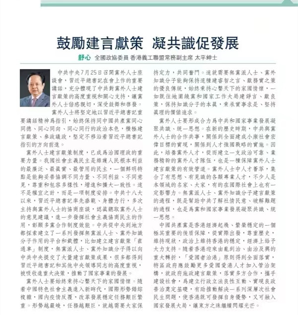 微信圖片_20220801123621_副本