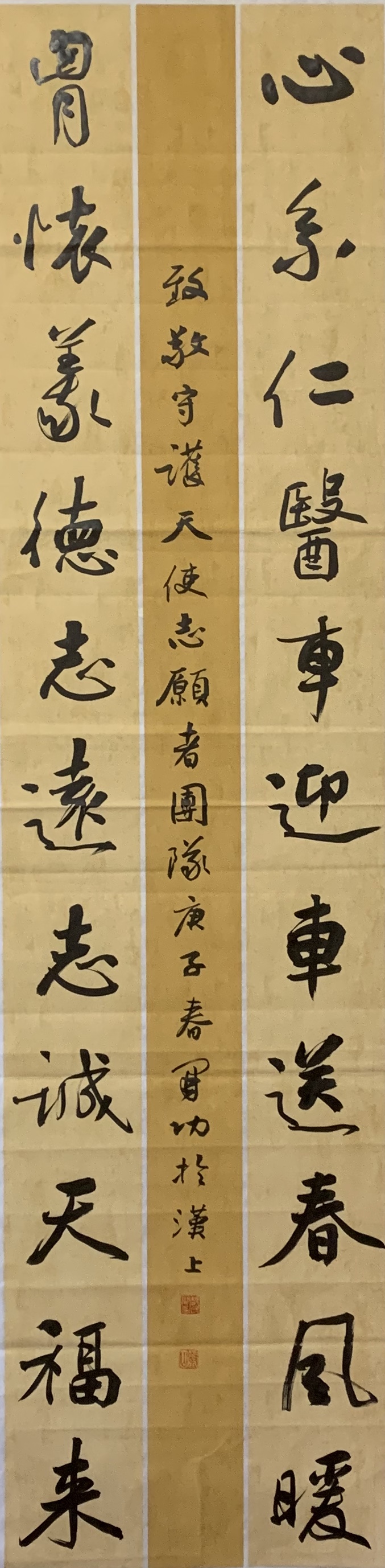 魏開功