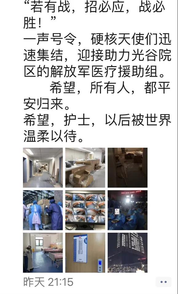 微信圖片_20200304134201