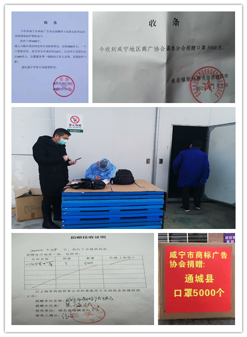 微信圖片_20200301231013
