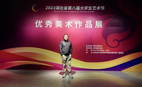 何軒在湖北省大藝節(jié)形象墻前留影